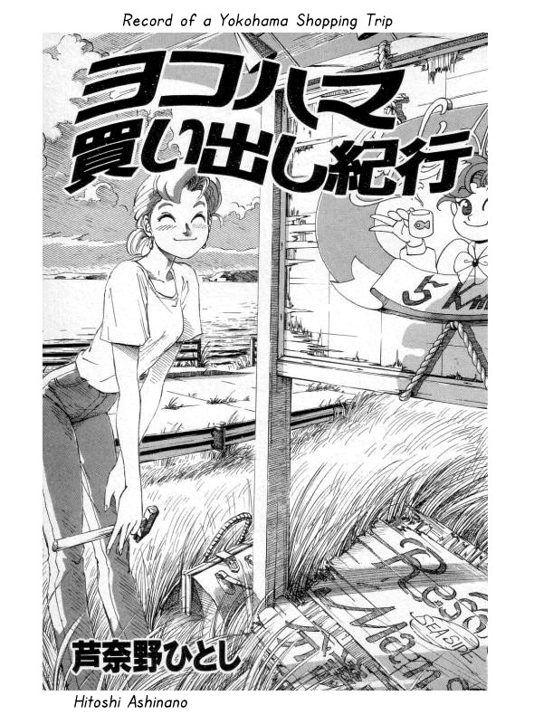 P_Yokohama.jpg