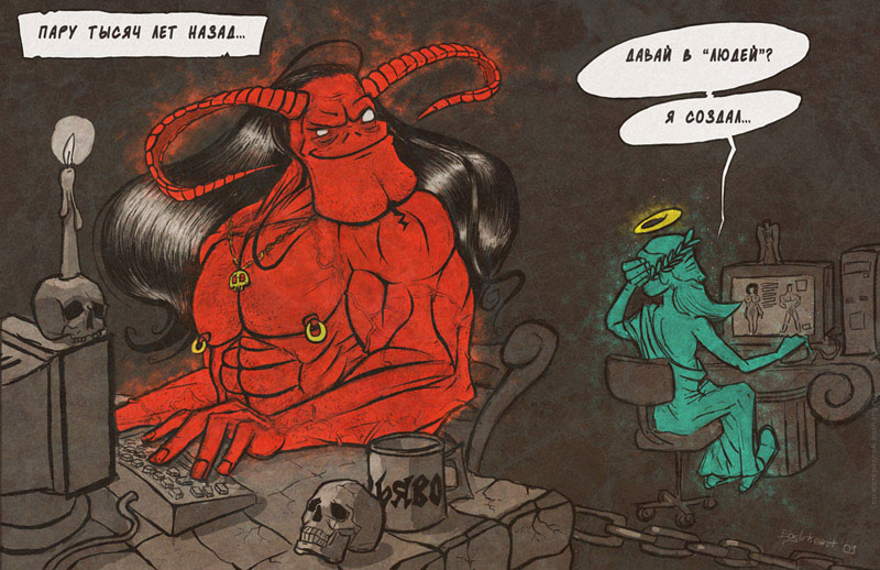 2000yearsago.jpg
