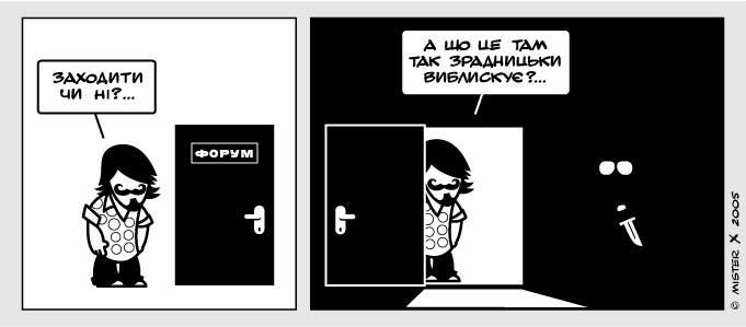 Zrada.jpg