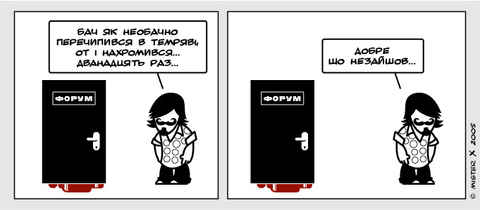 Zrada3.jpg