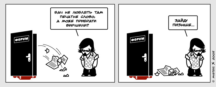 Zrada4.jpg