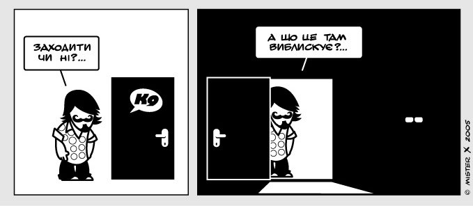 Zrada5.jpg