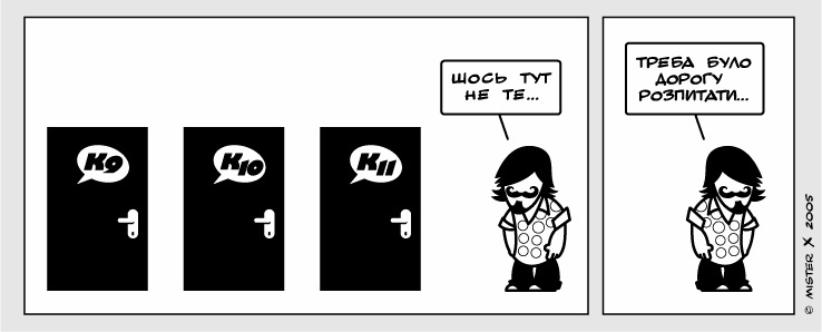 mister X(6).jpg