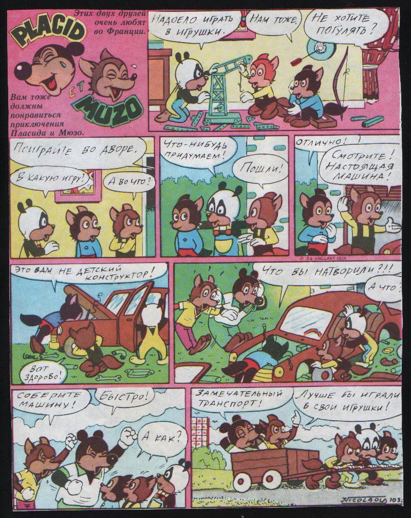 VK 06.jpg