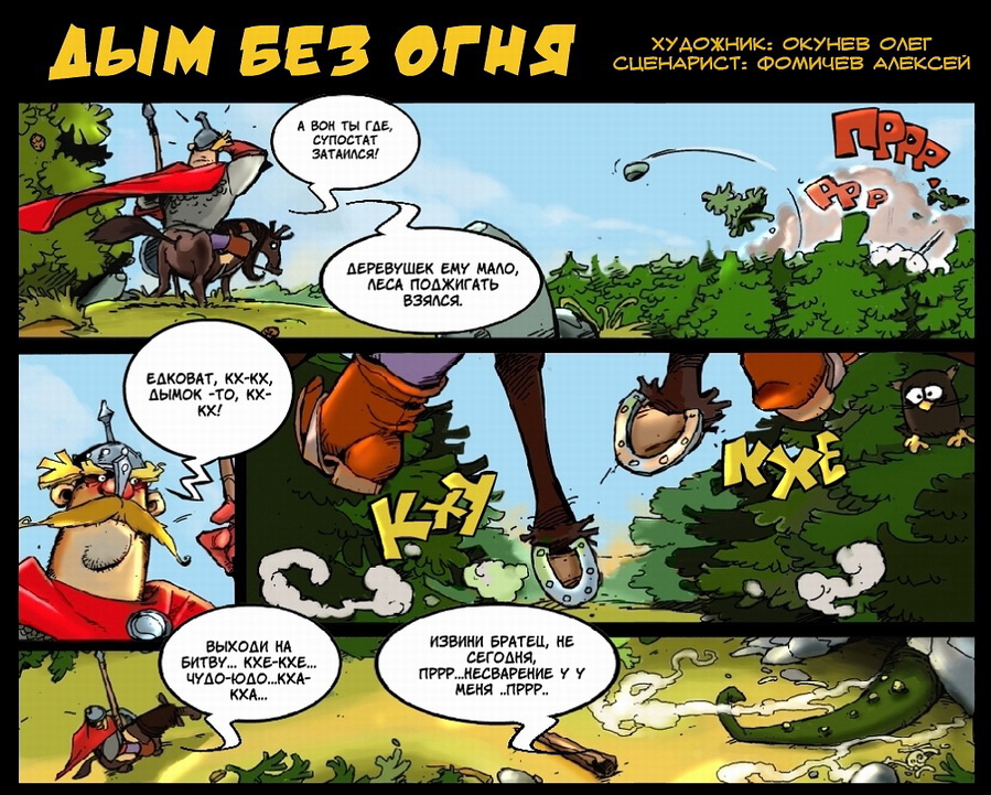 DBO_01.jpg
