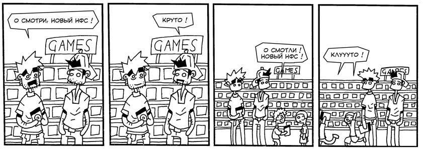 strip16.jpg