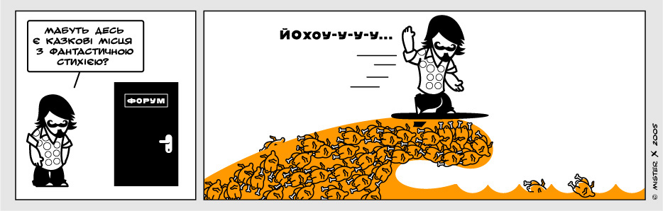 mister X(9).jpg