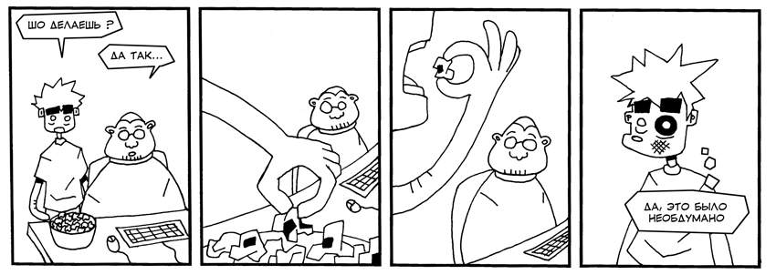 strip19.jpg