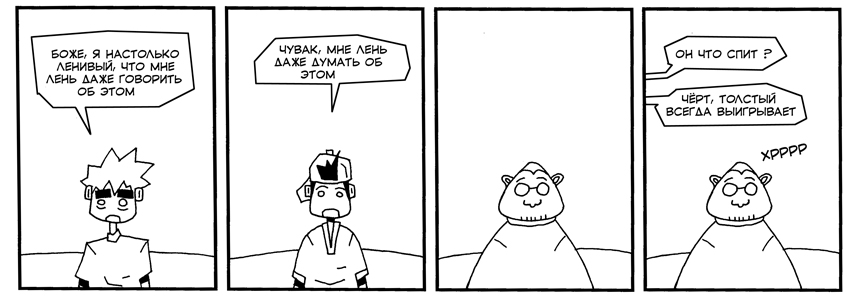 strip20.jpg