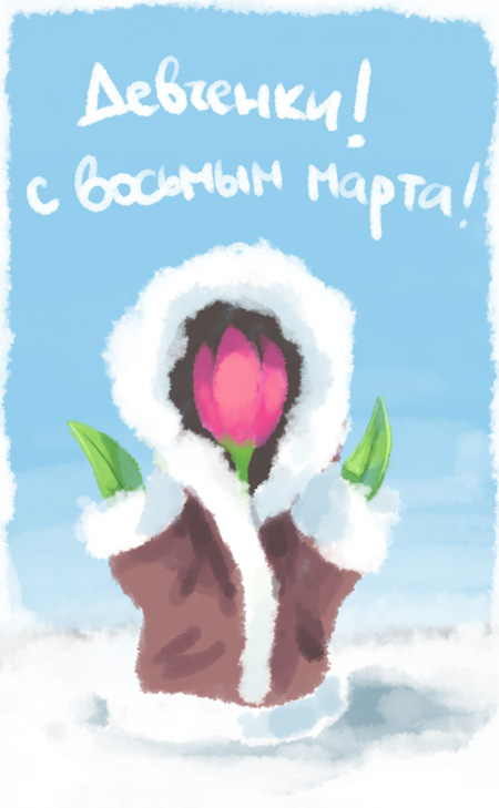 8-е.jpg