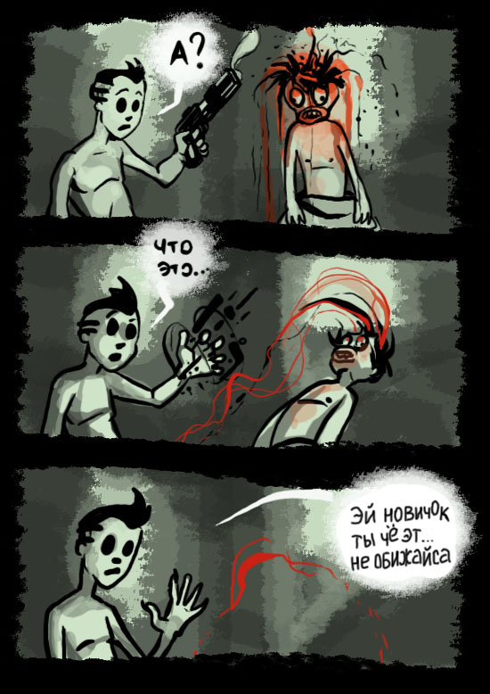 Бонжоно 2.jpg