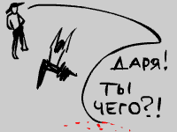6.gif