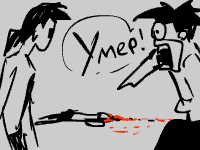 8.gif