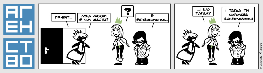 Lena & car3(forum).jpg