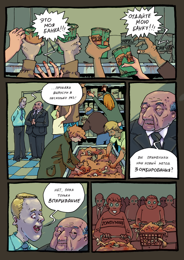 vparivanie.jpg
