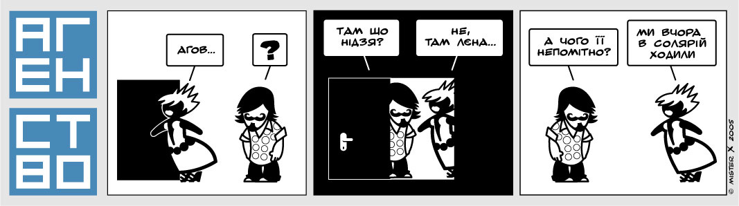 Lena & car4(forum).jpg