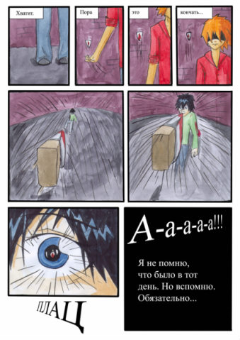 x_6edb65d2.jpg