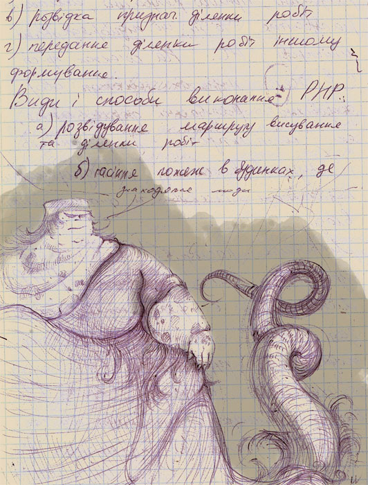 Загуренька.jpg