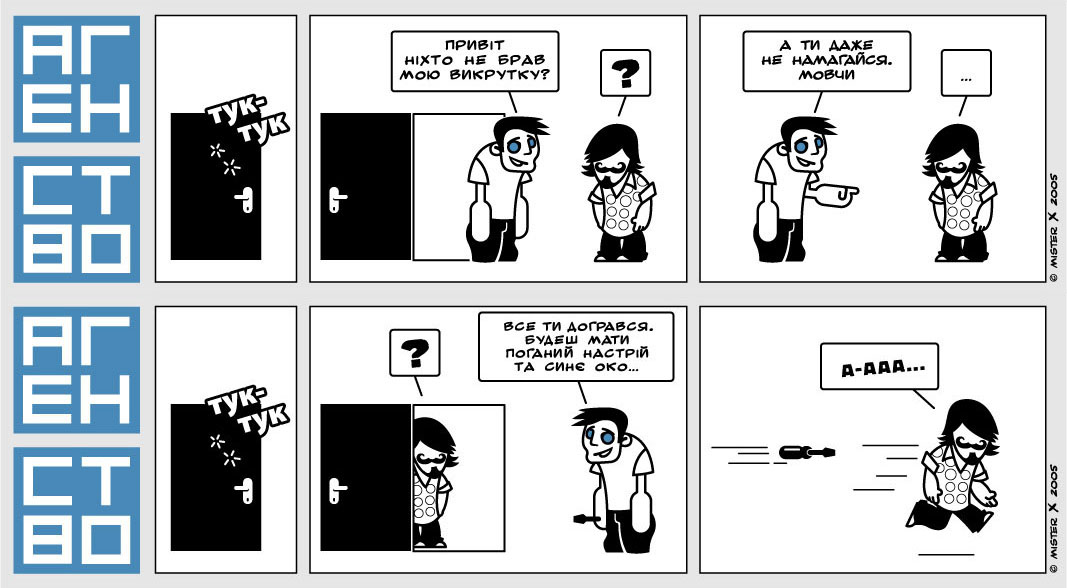 IT Manager(forum).jpg