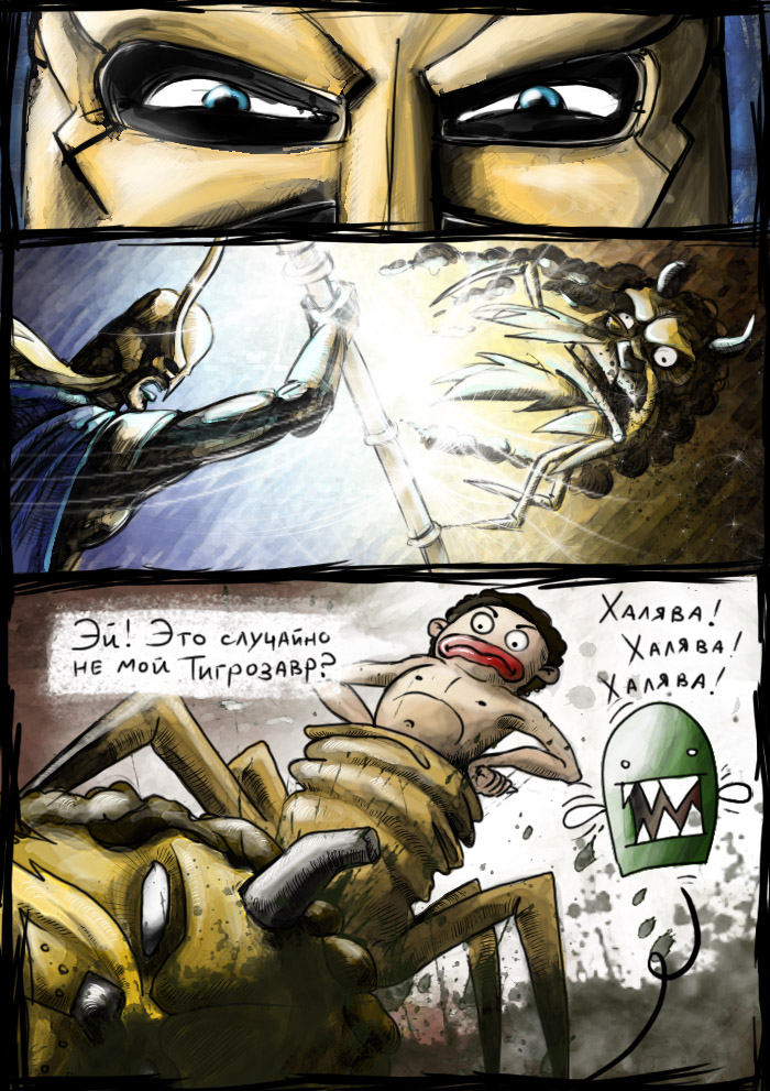 tmara2.jpg