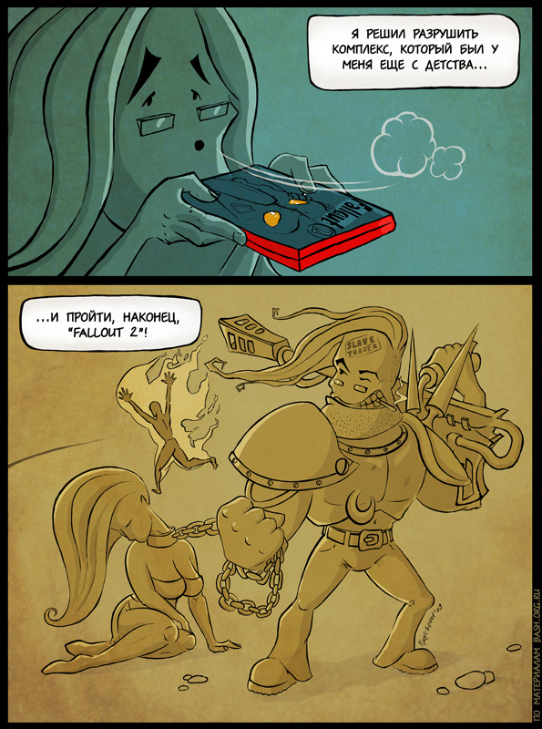 fallout_complex_small.jpg