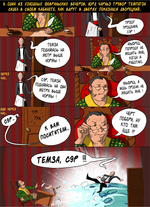 temzapost.jpg
