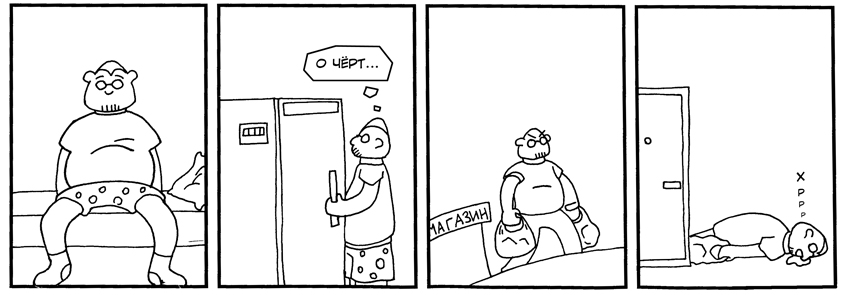 strip23.jpg