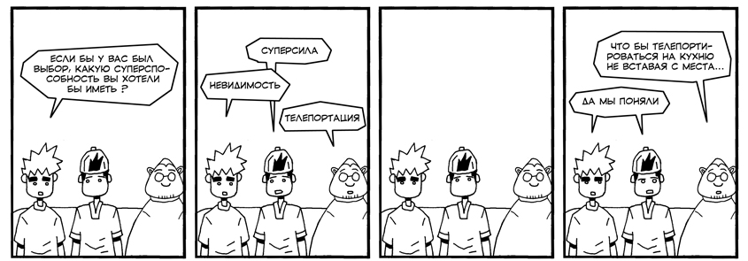 strip25.jpg