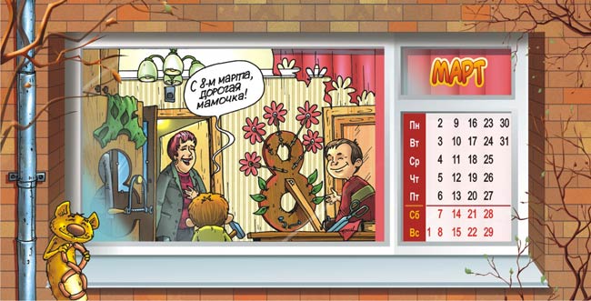VenaK_mart.jpg
