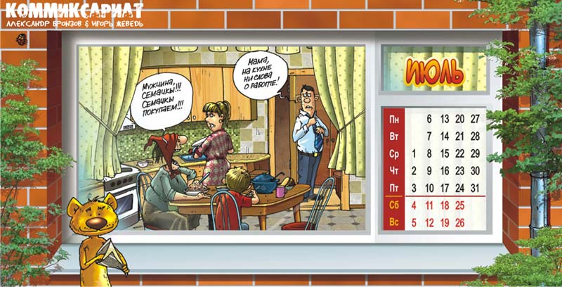 VenaK_iul.jpg