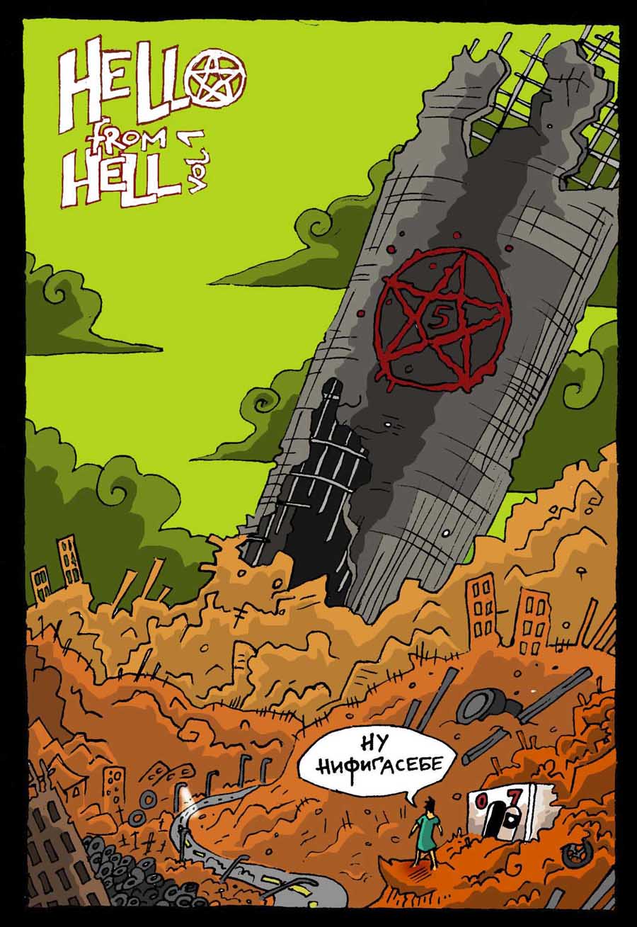 hfh(vol1)2.jpg