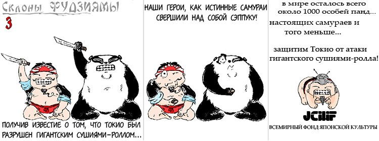 Послание JCWF.jpg