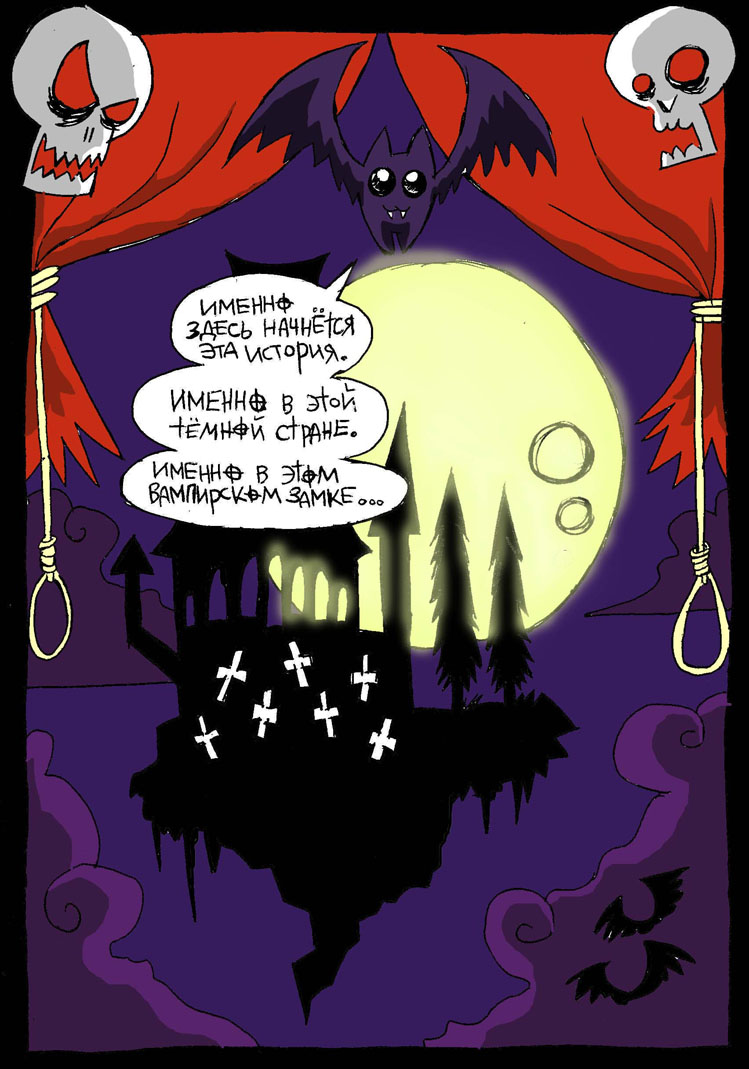1vamp.jpg