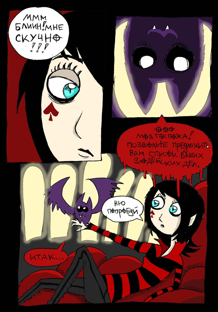 2vamp.jpg