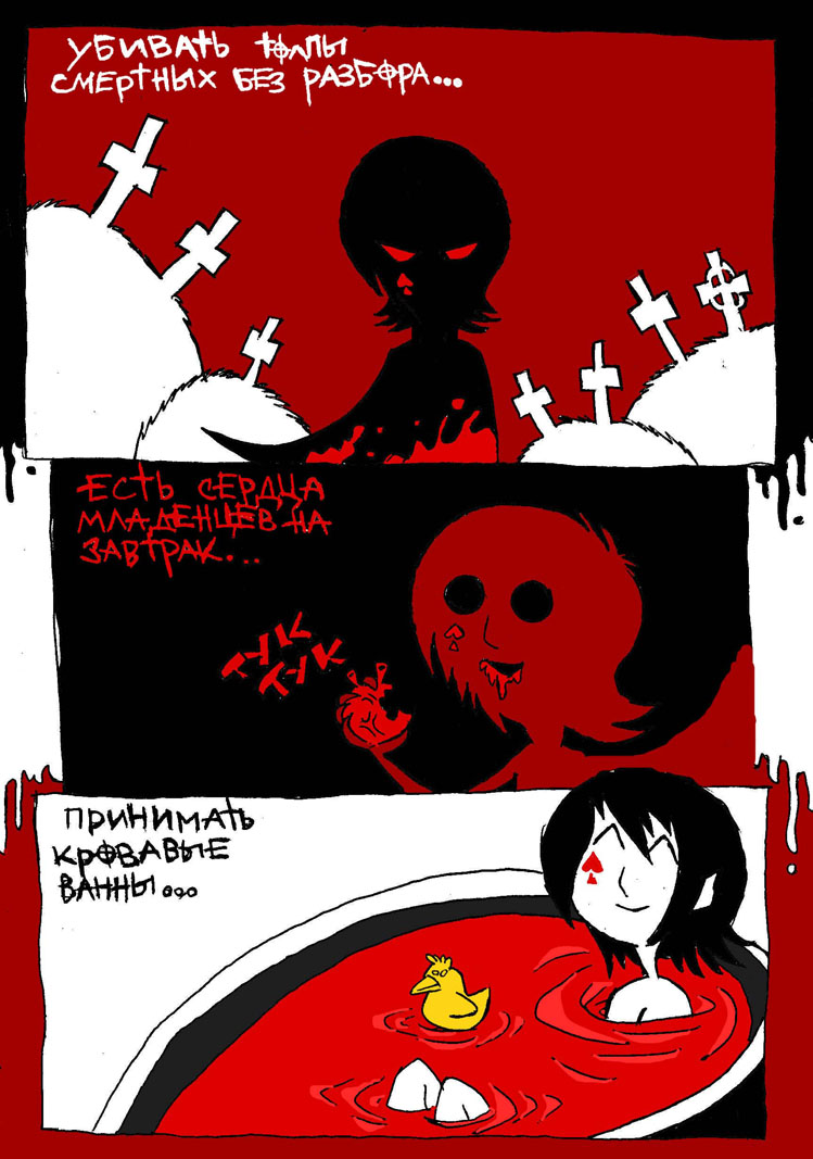 3vamp.jpg