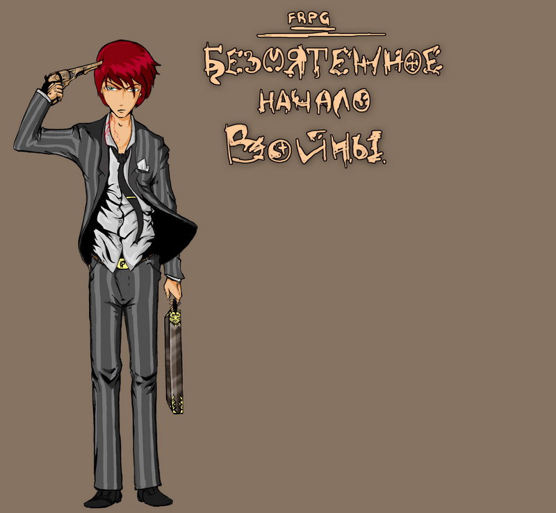 ProphetHell.jpg