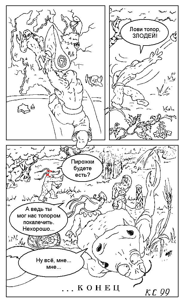 08.gif