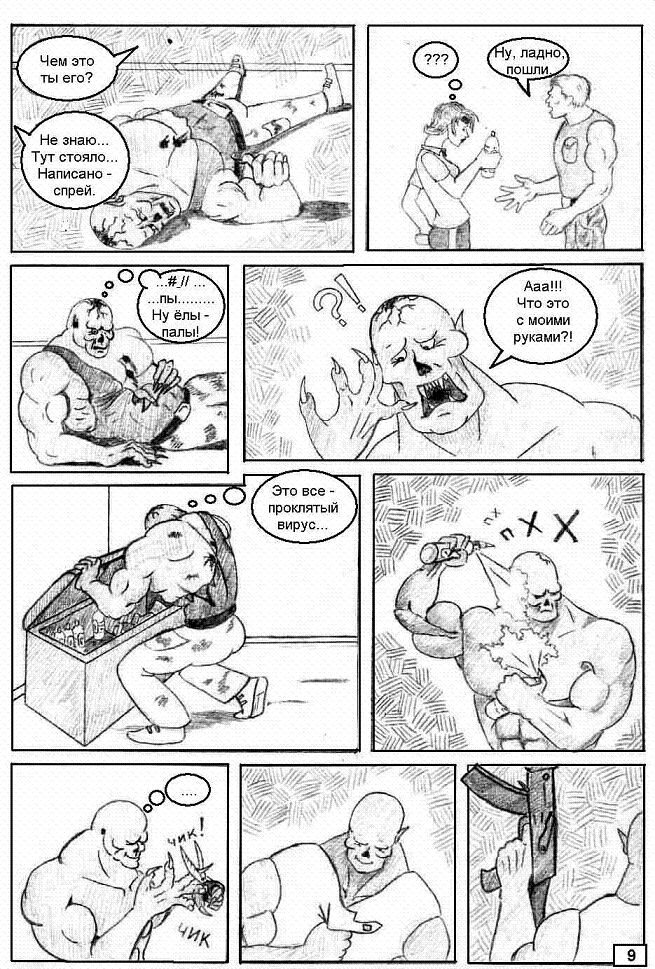 09.GIF
