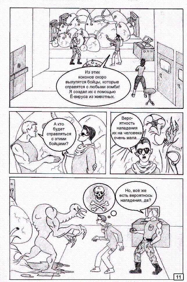 11.GIF