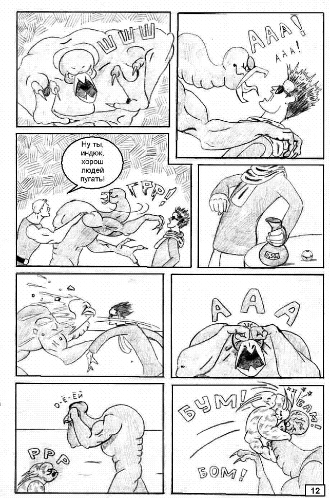 12.GIF