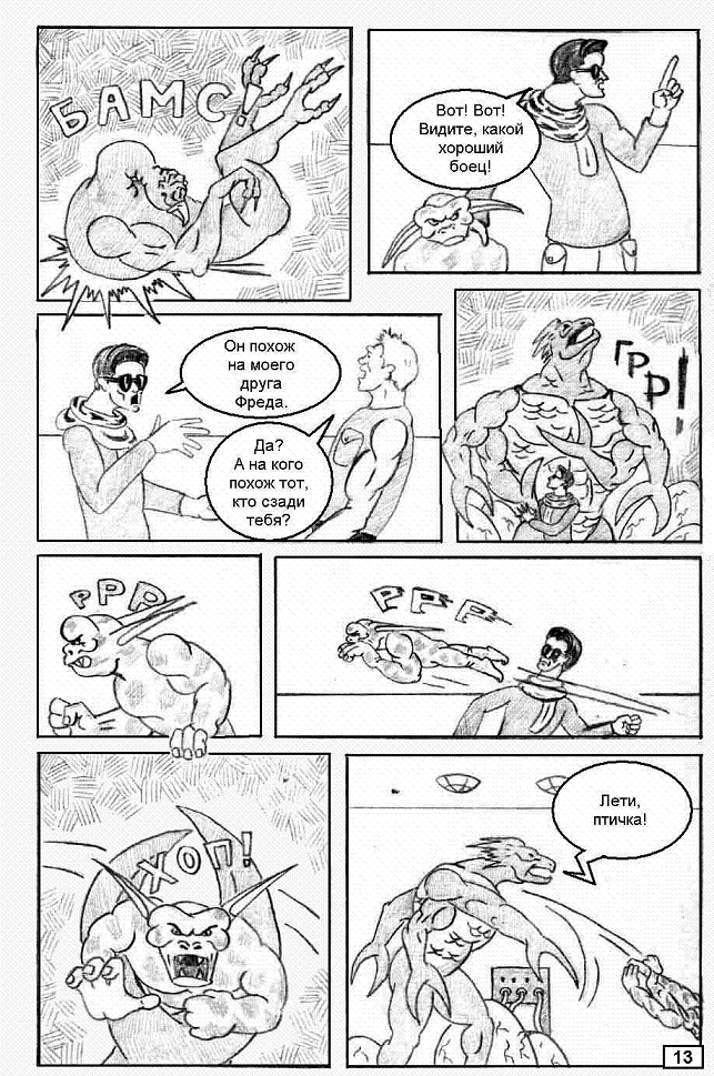 13.GIF