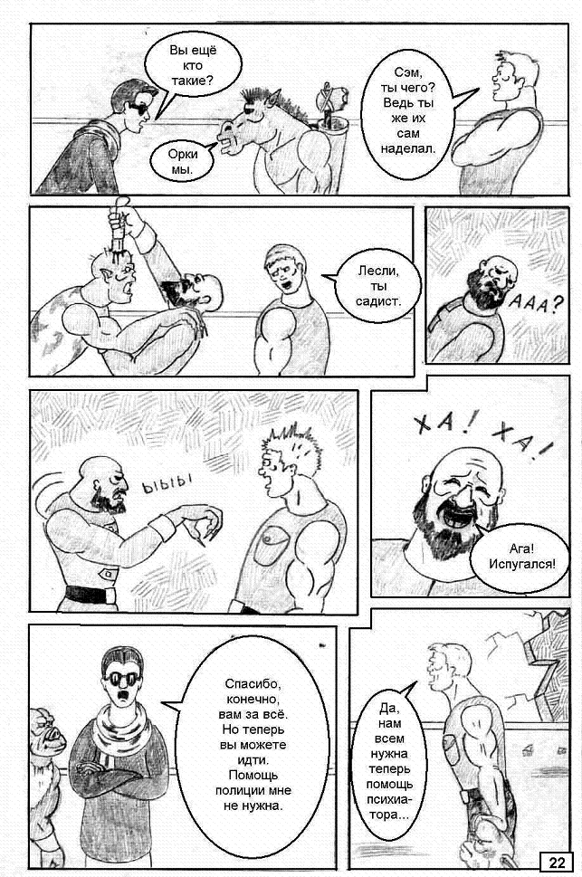 22.GIF