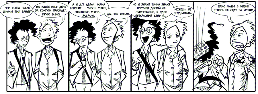 student1.gif