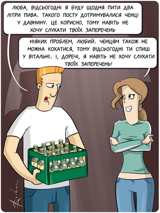 ЖевотинА.JPG