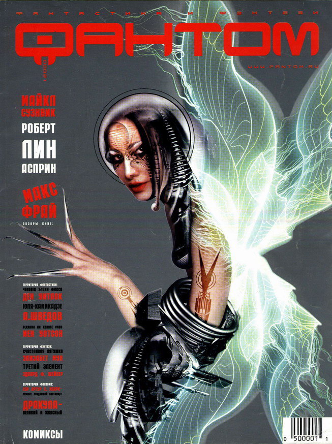 Resize of Fantom_0001.jpg