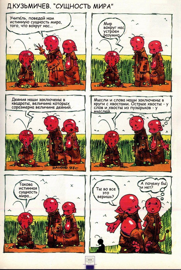 Resize of Fantom_0004.jpg