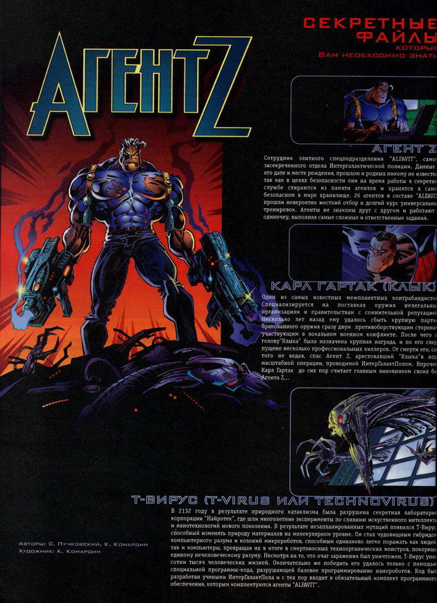 Resize of Fantom_0005.jpg