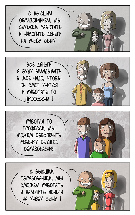 высшее образование.jpg