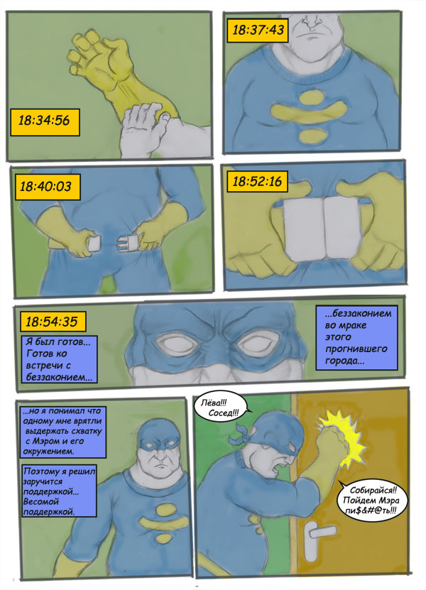 5ф.jpg