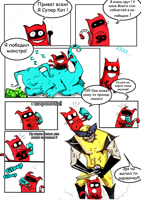 SQy.jpg